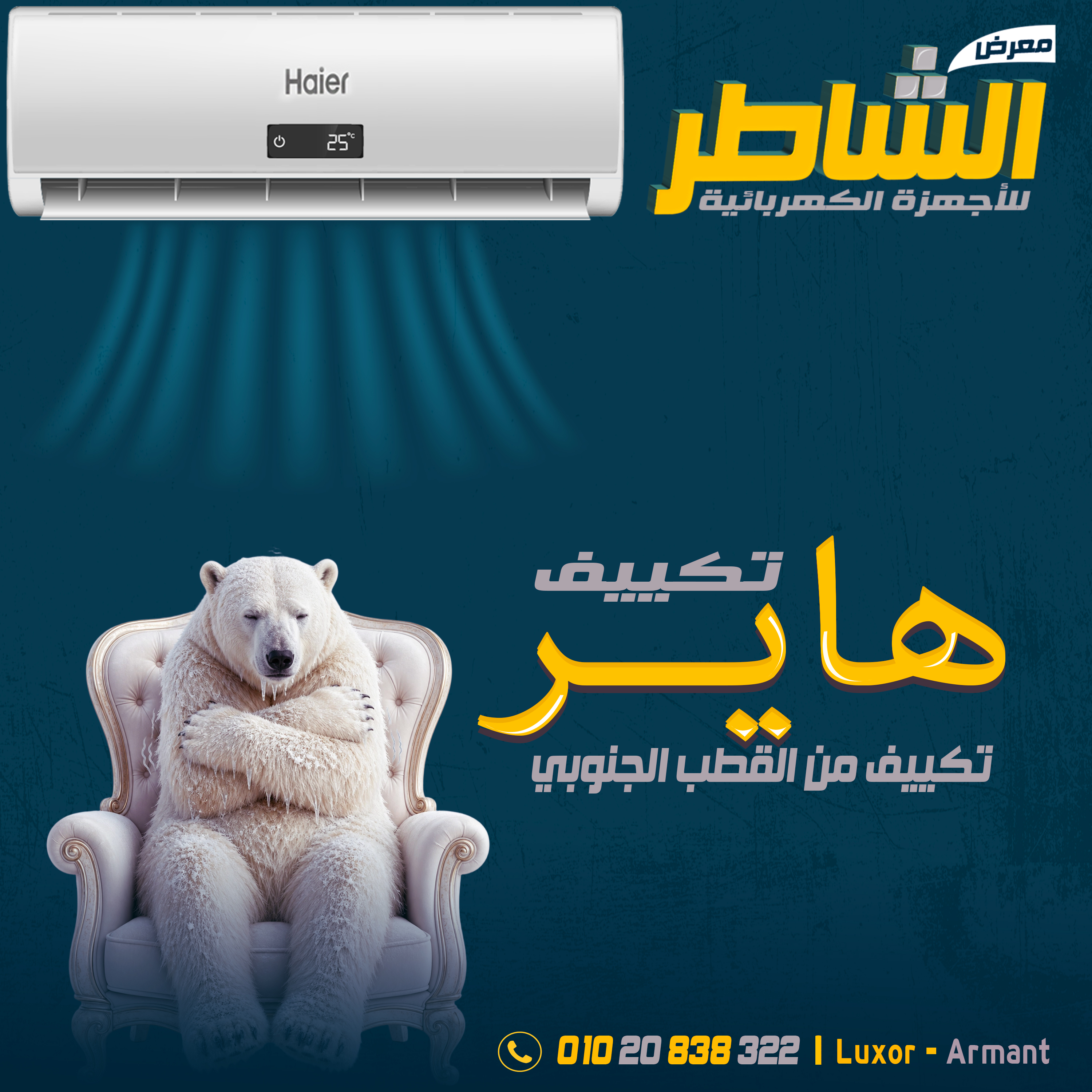 Design 1
