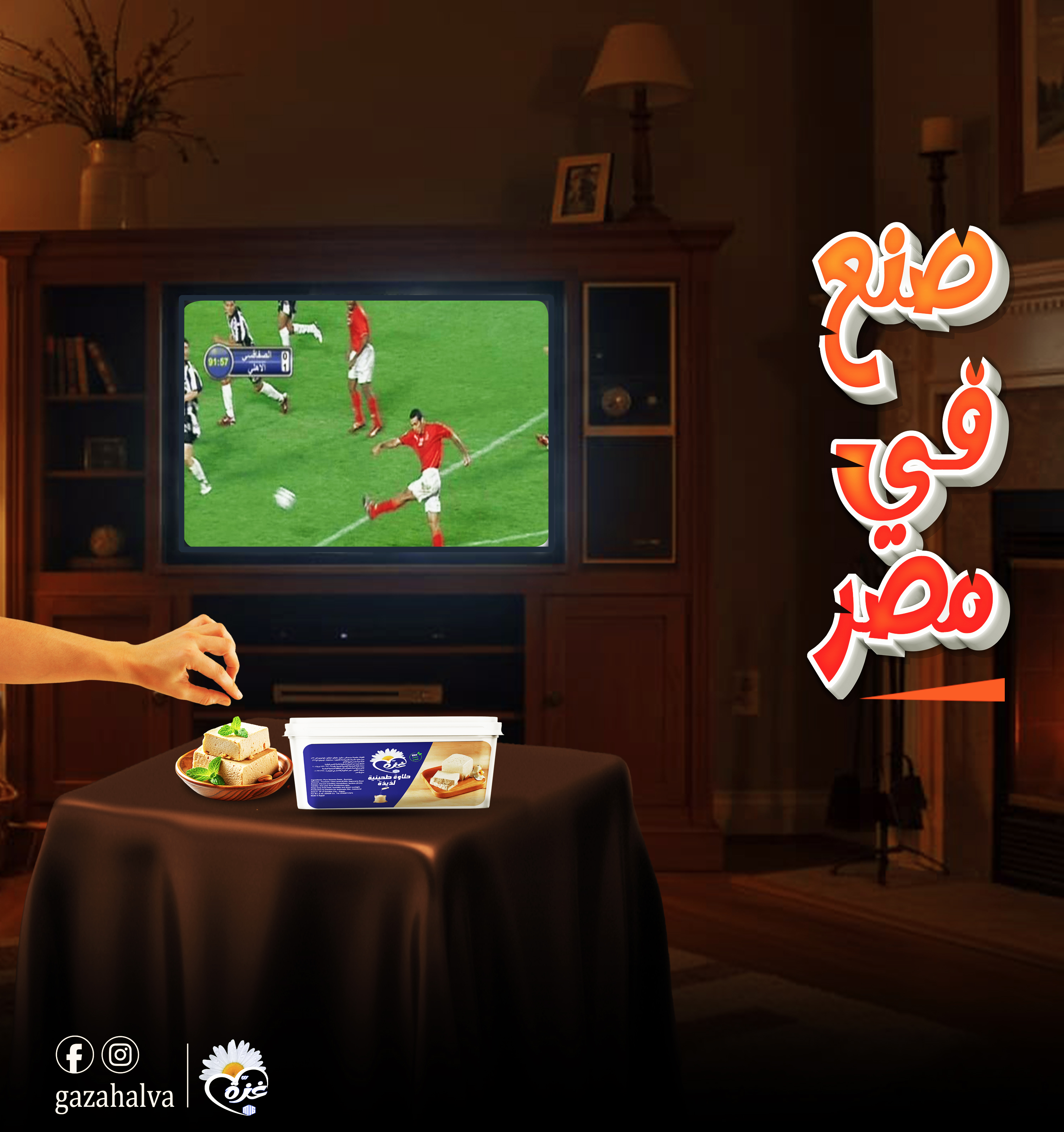 Design 5