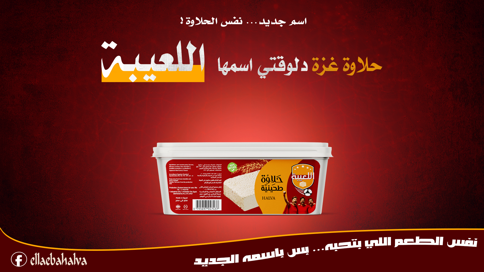 Design 7