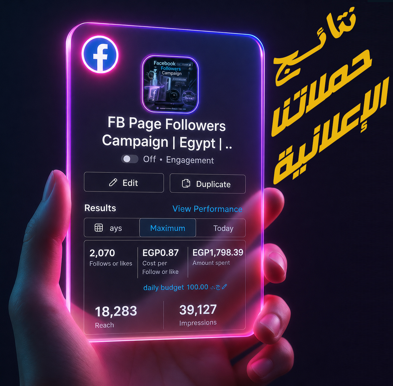 Campaign 3